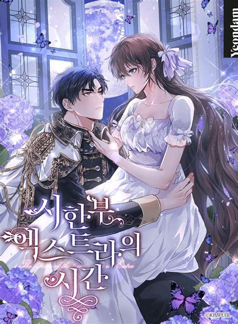 The time of the terminally ill extra. Read manhwa The Time of the Terminally Ill Extra / Limited Extra Time / 시한부 엑스트라의 시간 The existence of the second child, Karina, who was the successors youngest twin and the one who wasnt as competent as her sibling, has been concealed by the people around her all her life. One day, she finds out that she only has one year ... 