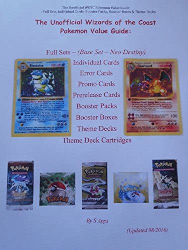 The unofficial wizards of the coast pokemon card value price guide. - Tiempo y vida de josé luis hidalgo.