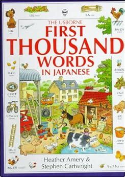 The usborne first thousand words in japanese with easy pronunciation guide english and japanese edition. - Ps 32 c dolmar user manual.