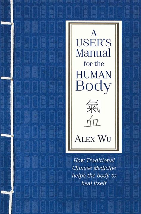 The users manual for human body chinese edition. - Zorro de arriba y el zorro de abajo.