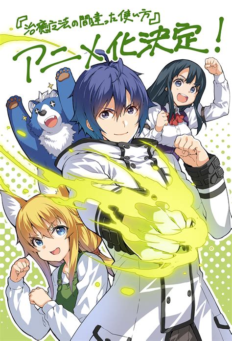 The wrong way to use healing magic anime. Jan 19, 2024 · The Wrong Way to Use Healing Magic. 4.9. (24.1k) E1 - Dragged into Another World! Sub | Dub. Released on Jan 19, 2024. 5.2K. 34. Ordinary high school student Usato is mistakenly suddenly summoned ... 