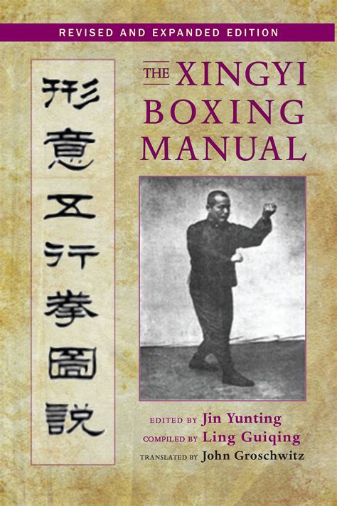 The xingyi boxing manual revised and expanded edition by jin yunting. - Free download service manual for the x trail.
