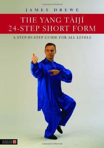 The yang t ij 24 step short form a step by step guide for all levels. - Minolta bizhub 250 manuale di servizio.
