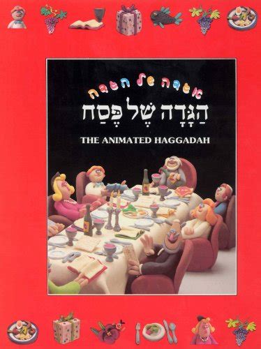 Read The Animaged Haggadah By Rony Oren