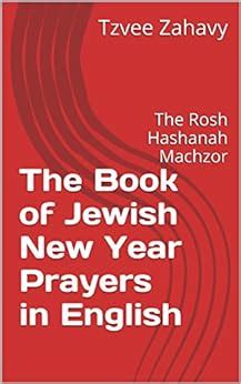 Read Online The Book Of Jewish New Year Prayers In English The Rosh Hashanah Machzor By Tzvee Zahavy