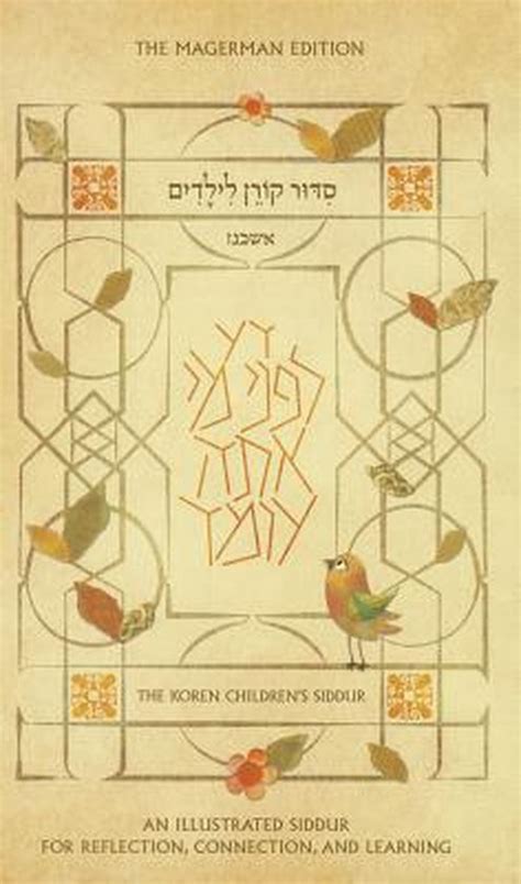 Read The Childrens Siddur Sepharadim An Illustrated Siddur For Reflection Connection  Learning By Jay Goldmintz