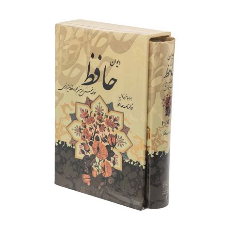 Read The Divan By Hafez