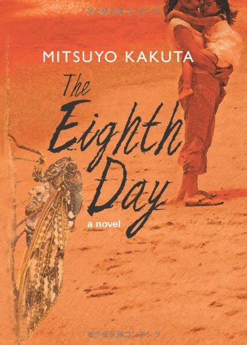 Full Download The Eighth Day By Mitsuyo Kakuta