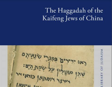 Full Download The Haggadah Of The Kaifeng Jews Of China By Fookkong Wong
