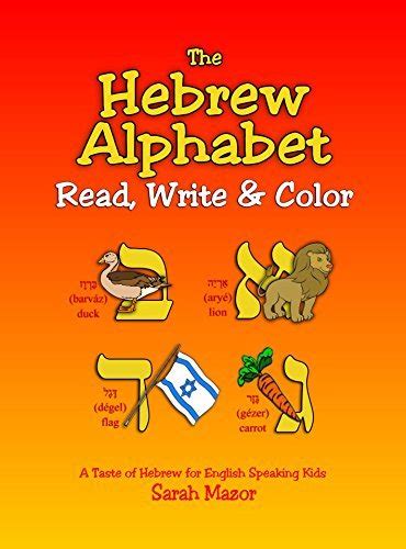 Read Online The Hebrew Alphabet Read Write  Color By Sarah Mazor