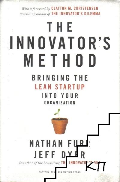 Read Online The Innovators Method Bringing The Lean Startup Into Your Organization By Nathan Furr