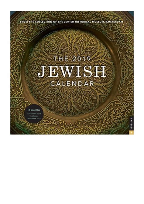 Full Download The Jewish 20182019 Wall Calendar Jewish Year 5779 16 Month Calendar By Jewish Historical Museum Amsterdam