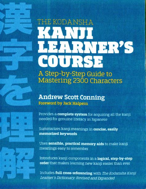 Read Online The Kodansha Kanji Learners Course A Stepbystep Guide To Mastering 2300 Characters By Andrew Scott Conning