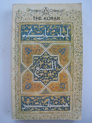 Download The Koran By Anonymous