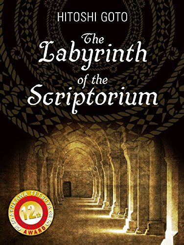 Read The Labyrinth Of The Scriptorium By Hitoshi Goto