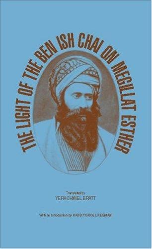 Read Online The Light Of The Ben Ish Chai On Megillat Esther By Yerachmiel Bratt