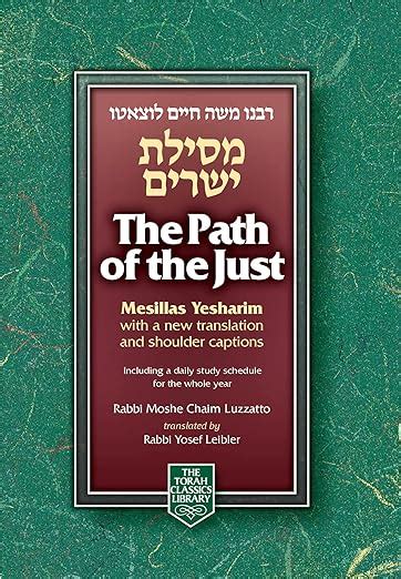 Full Download The Path Of The Just Mesillas Yesharim By Moshe Chayim Luzzatto