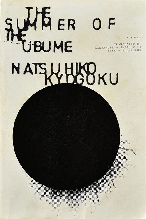 Full Download The Summer Of The Ubume By Natsuhiko Kyogoku
