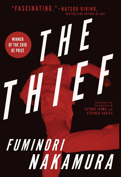 Download The Thief By Fuminori Nakamura