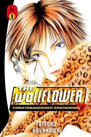 Full Download The Wallflower Vol 1 The Wallflower 1 By Tomoko Hayakawa