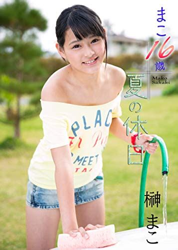 Download The Collection Of Photographs Of Yui Kudou Adol Regend By Yui Kudou