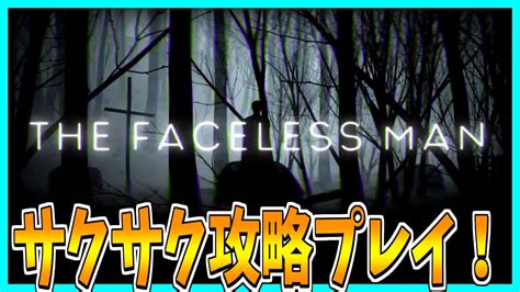 💦 Thefacelessman Leaked PORN 204 Vids