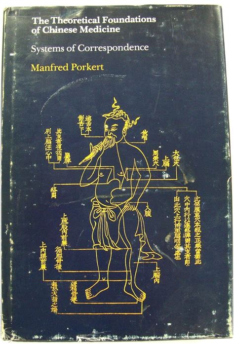 Theoretical foundations of chinese medicine systems of correspondence asian science. - The time machine study guide pacemaker classics study guides.
