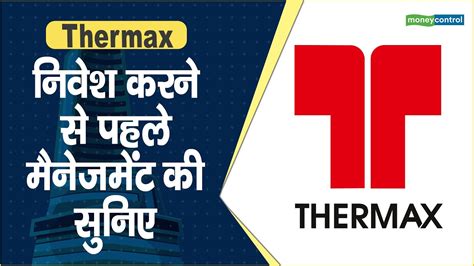 Thermax Share Price