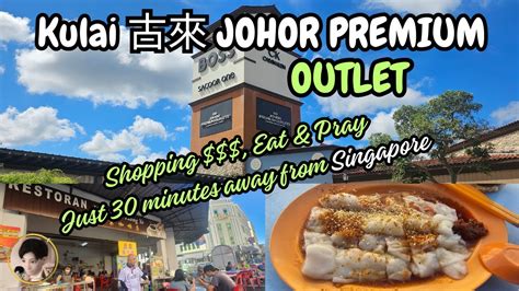 Things to Do in Kulai, Johor – My Asian Adventures