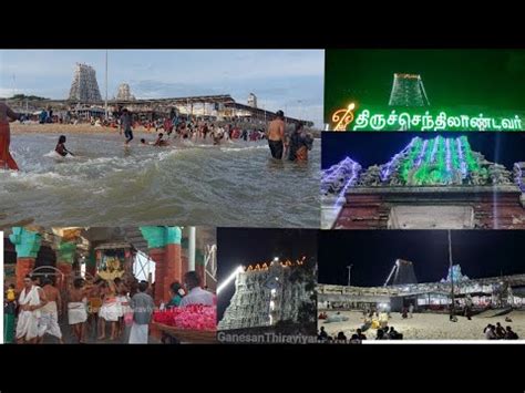 Thiruchendur Murugar Temple Travel Vlog Part 1 - YouTube