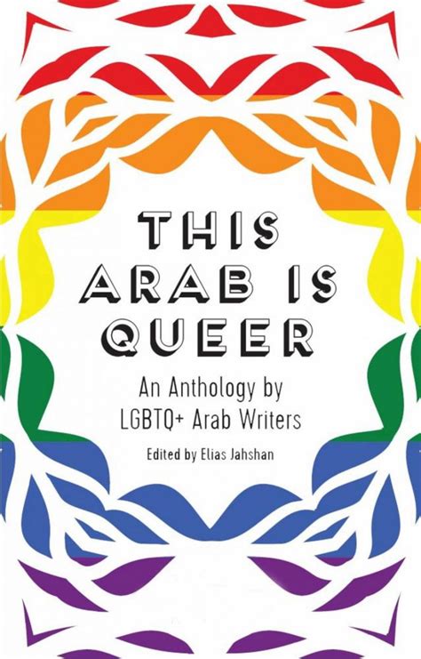 This Arab Is Queer