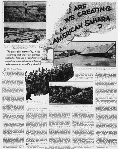 This article proposes a