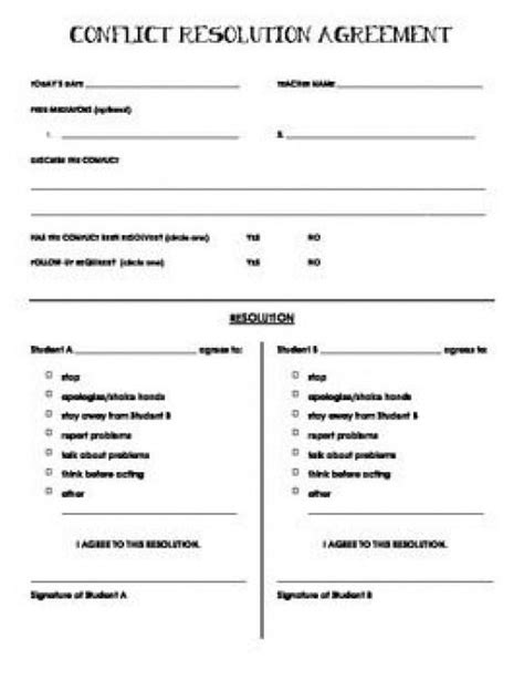 This conflict resolution form is for use when two students need to come