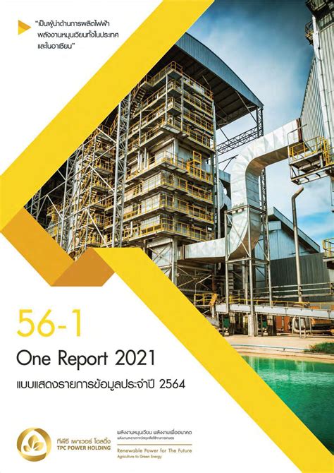 This is one report from