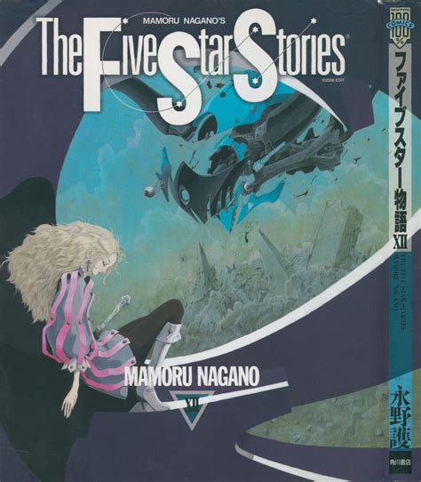 This is the volume XII,