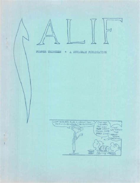 This issue of Alif