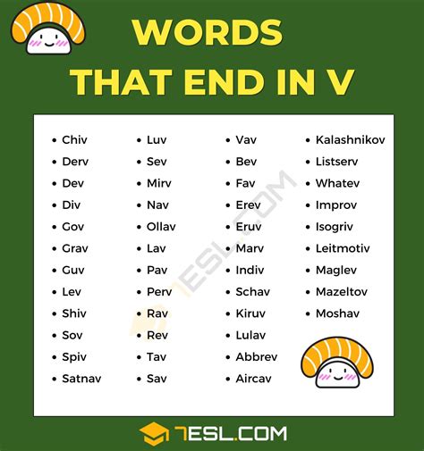 This list of words that end in V. You can use this large list of words
