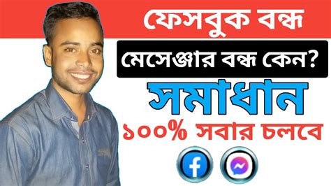 Thompson Patel Messenger Dhaka