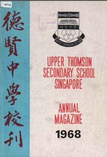 Thomson Secondary School - Alumni.NET