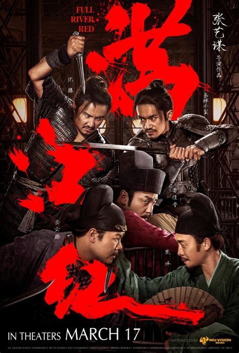 Though Zhang Yimou's next