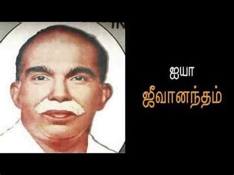 Thozhar Jeevanantham தோழர் ஜீவா - தெற்கில் …