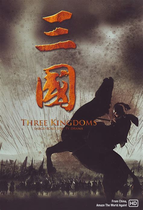 Three Kingdoms Cinedergi.
