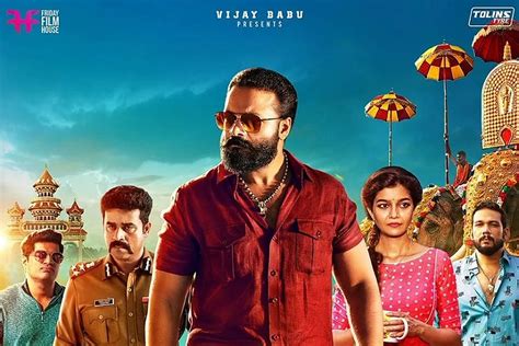 Thrissur pooram film. .  ...