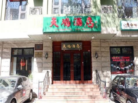 Xi sha shang wu hotel china