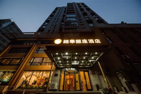 Book Now 2019 Booking Up To 75 Off Tian Run Jin Zuo Hotel - 