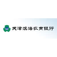 Tianjin Binhai Rural Commercial Bank - Advisor, China - SWFI