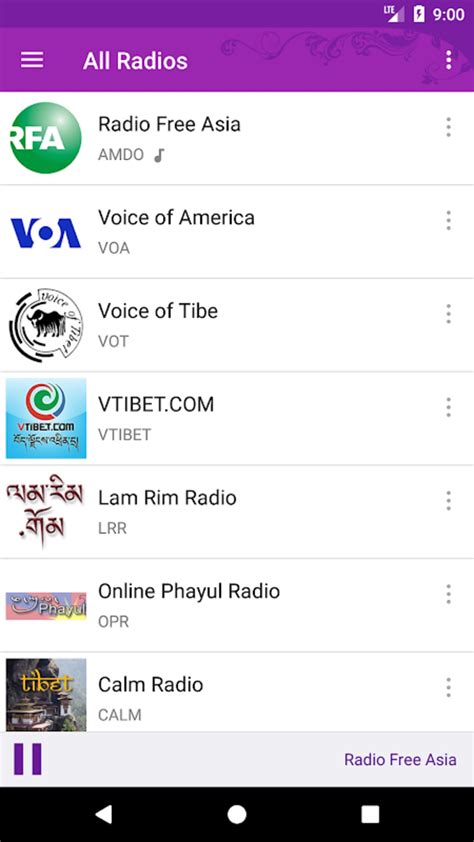Tibet Net APK Download for Android 