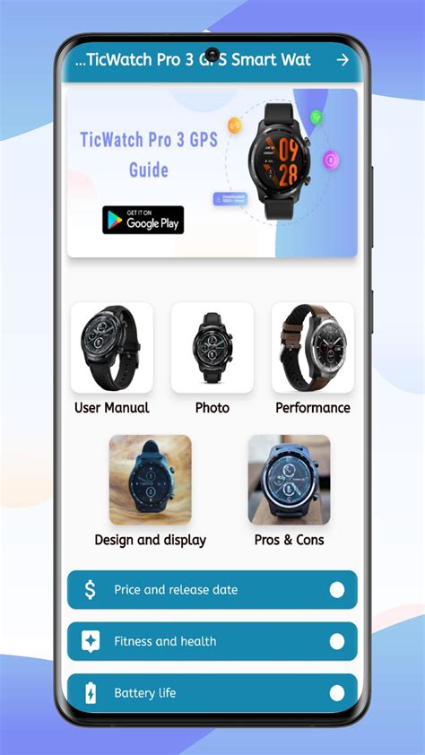 TicWatch Pro 3 guide APK Download for Android 