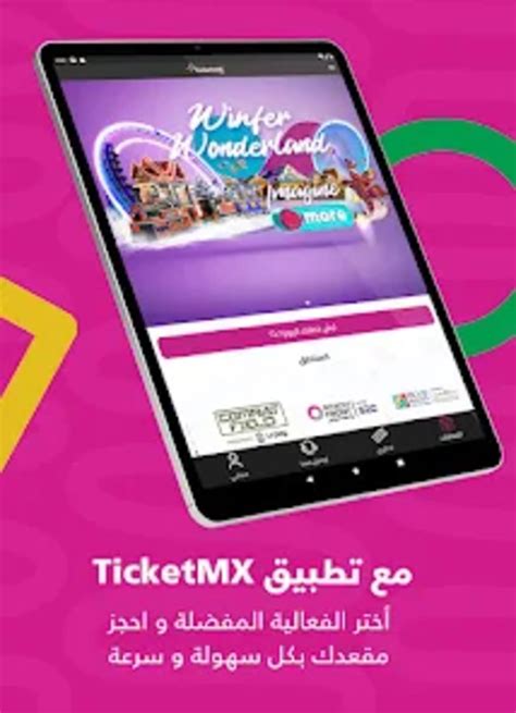 TicketMX APK Download for Android 