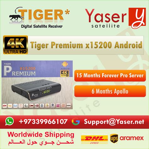 Tiger iptv receiver.  Shop premium Tiger IPTV receivers with 4K streaming, Android OS, DV...